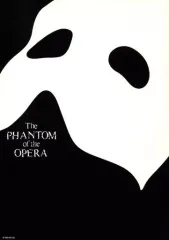 【中古】パンフレット ≪パンフレット(舞台)≫ パンフ)The PHANTOM of the OPERA ミュージカル オペラ座の怪人 2015年9月名古屋版