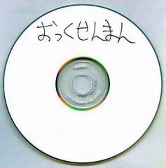 n-buna アンコール CD - メルカリ