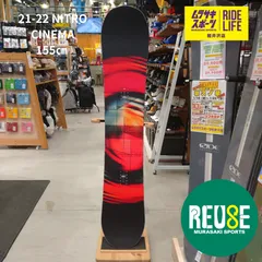 2026年最新】種類：ボード ボードの人気アイテム - メルカリ