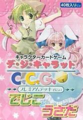 未開封「デジキャラット C.C.G. そにょ4先行パック」× 2パック - メルカリ