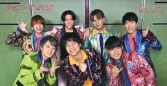 【中古】アイドル雑誌 ジャニーズWEST ファンクラブ会報 Vol.25