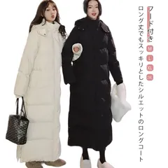 ロングダウンコート 厚手 フェイクダウン ベンチコート 軽量 フード付き ロングコート 冬 レディース 冬 ダウンジャケット コート ポケット ダウンコート 中綿コート 中綿 ロングダウンコート 着痩#nin8407