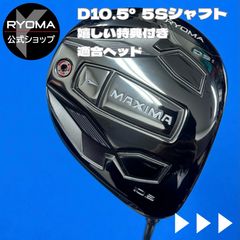 マスダゴルフ FBL Series8 Tour AD DI6S マスダゴルフ FBL Series8 Tour AD DI6S - メルカリ