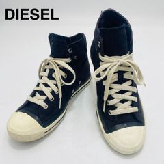 DIESEL S-ASTICO MC WEDGE 厚底ハイカット 24.5cm - メルカリ