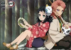 【中古】下敷き 錆兎＆真菰 下敷き 「無添くら寿司×鬼滅の刃」 プレゼントキャンペーン第五弾特典