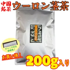 ウーロン茎茶 200g入り 烏龍茶のくきを集めました！ 香ばしい味わい！のサムネイル