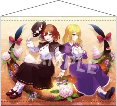 【中古】タペストリー(大型) 秘封倶楽部(宇佐見蓮子＆マエリベリー・ハーン)/未知の花 魅知の旅 illust.60枚 B2タペストリー 「東方Project」