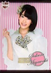 Item thumbnail for item d5ad38fa-06f7-4adc-89d4-4756f556d74f