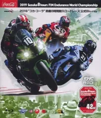 2026年最新】鈴鹿8耐 dvdの人気アイテム - メルカリ
