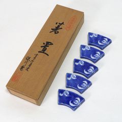 深川製磁 青磁 野菜 箸置き揃 5点セット 五菜 ブルー 箸置き 茄子蕪