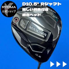 Callaway QUANTUM MAX Dドライバー10.5度 ヘッドのみ - メルカリ