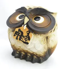 ◆【雑貨】フクロウ　開運 陶器製 置物  生活雑貨【中古】 