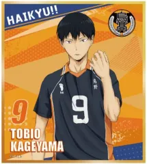 【中古】紙製品 影山飛雄 「ハイキュー!! トレーディングミニ色紙 01.」