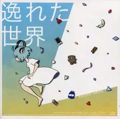 2026年最新】綿貫宏介作品の人気アイテム - メルカリ