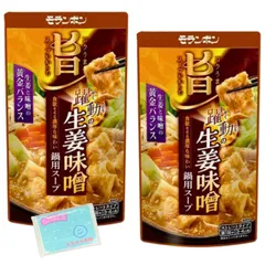 Ｍｏｎｏｌｏｇ Sｔｙｌｅ モランボン コク旨スープがからむ 躍動の生姜味噌鍋用スープ 750g ×2袋セット ★スラスラ本舗オリジナルポケットティッシュ付き★ のサムネイル