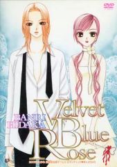 いちご白書 DVD 復刻シネマライブラリー セル盤 - メルカリ