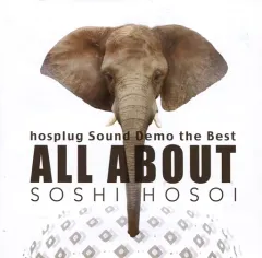 【中古】同人音楽CDソフト ALL ABOUT -hosplug Sound Demo the Best- / ホスプラグ