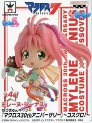 【中古】トレーディングフィギュア ミレーヌ・ジーナス 「ちびきゅんキャラ マクロス30thアニバーサリー ～コスクロ!～」