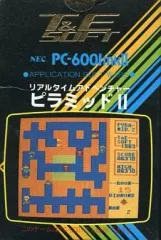 2026年最新】pc6001の人気アイテム - メルカリ