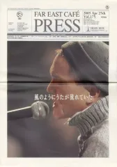 2026年最新】小田和正 会報の人気アイテム - メルカリ