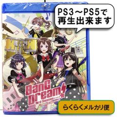 限定品】新品未開封 ヴァイスシュヴァルツ バンドリキラキラカード