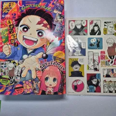 鬼滅の 鬼滅の刃 2 月刊 雑誌 原画 呪術廻戦 ステッカー SPY × FAMILY (スパイファミリー) はがき カード