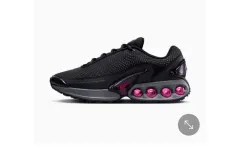 @特価@ナイキ エアマックス Dn FJ3145-005 ウィメンズ 245