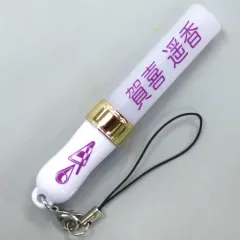 2026年最新】賀喜遥香 キーホルダーの人気アイテム - メルカリ