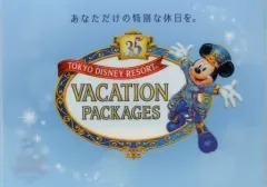 【中古】クリアファイル ミッキーマウス A4クリアファイル 「東京ディズニーリゾート35周年“Happiest Celebration”」 東京ディズニーリゾート バケーションパッケージ特典
