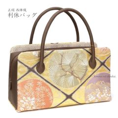 SALE❗️【定価4.6万・新品】最高級 西陣織 利休バッグ 石畳鱗唐花紋