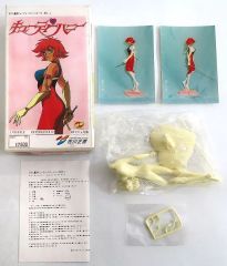 ENKA VINYL エンカビニール キューティーハニー - メルカリ