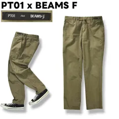 ルーマニア製 ピーティーゼロウーノ PT01 ビームス エフ BEAMS F 別注 EVO FIT コットン ツイル クロップド パンツ チノパン スラックス ジップアップ 44 ブラウン セレクト ビジカジ フォーマル メンズ