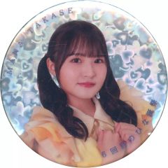 日向坂46 高瀬愛奈 ひな誕祭 キーホルダー - メルカリ