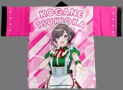説明必読)アイドルマスターシャイニーカラーズ 大崎甘奈 法被 6th Live