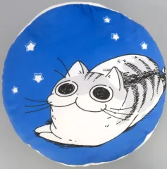 【中古】クッション・本体 キュルガ(type A/ネイビー) ラウンドクッション 「夜は猫といっしょ」のサムネイル