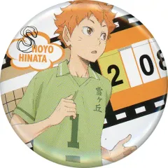 【中古】バッジ・ピンズ 日向翔陽 「ハイキュー!! トレーディング缶バッジ 思い出」