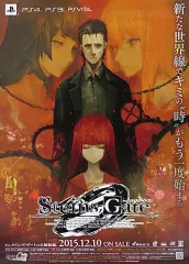 2026年最新】シュタインズ・ゲート ポスターの人気アイテム - メルカリ