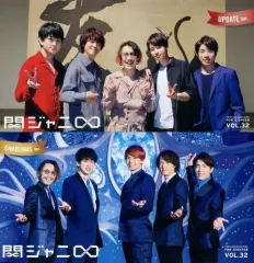 【中古】アイドル雑誌 関ジャニ∞ ファンクラブ会報 Vol.32