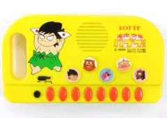 2026年最新】パプワ ピアノの人気アイテム - メルカリ