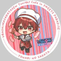 多聞くん今どっち！？AMO CAFE in Diner コースター 坂口桜利 - メルカリ