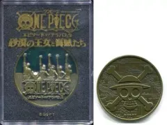 【中古】置物・装飾品 麦わらの一味 メダル 「ワンピース エピソードオブアラバスタ 砂漠の王女と海賊たち」 劇場グッズ