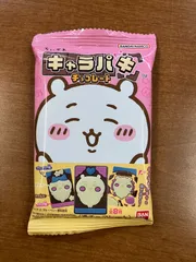 キャラパキ　ちいかわ　7個セット　バンダイ　まとめ買い