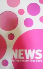 【中古】パンフレット(ライブ・コンサート) ≪パンフレット(ライブ)≫ パンフ)NEWS SPRING CONCERT TOUR 2006