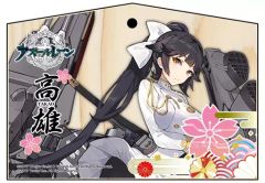 Item thumbnail for item 49cf42ec-5c24-45fc-a93c-0c25ccd341ec