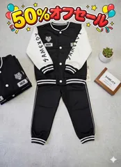 ⭐️50%オフ！キッズ ボンバージャケットとパンツセット 上下セット ジャージ　１２０センチ