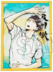 【中古】紙製品 及川徹 「ハイキュー!! 激闘!!トレーディングアクリル色紙プレミアム」