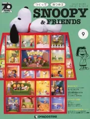 2026年最新】デアゴスティーニ スヌーピーの人気アイテム - メルカリ