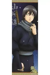 【中古】ポスター(アニメ) 山崎退 シルバー仕様 「銀魂 キャラポスコレクション第3弾」