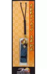 【中古】ストラップ(キャラクター) 高尾和成 千社札ストラップ 「黒子のバスケ 『キセキの世代』のとある休日 in 大江戸温泉物語」
