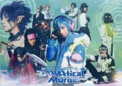2026年最新】dramatical murder クリアファイルの人気アイテム - メルカリ